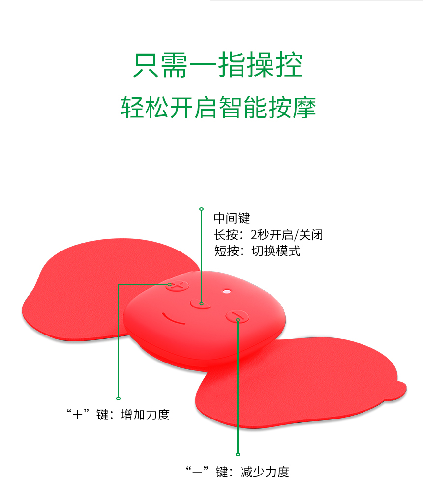 按摩贴详情页2019718_15