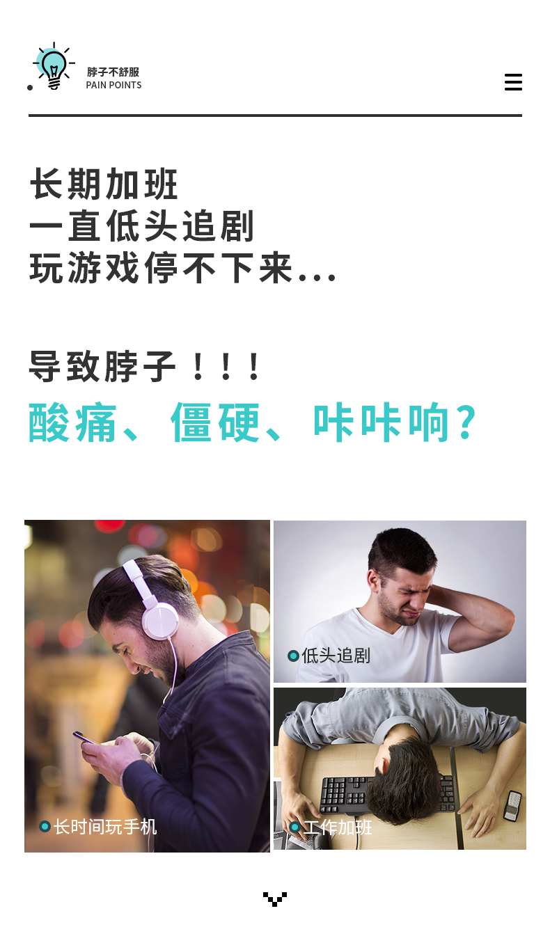 按摩仪详情-成品_02