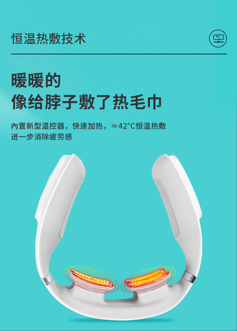 按摩仪详情-成品_04