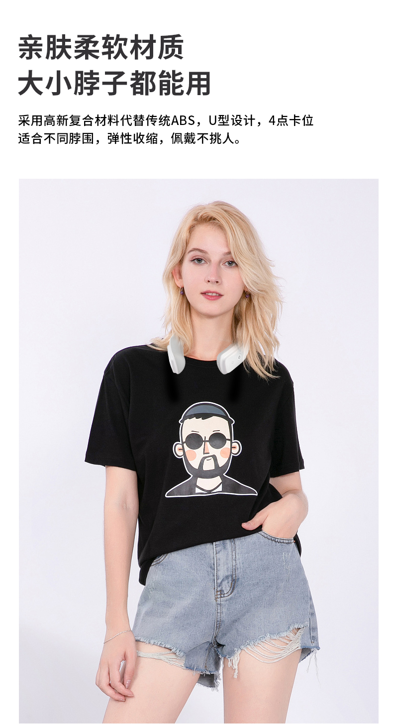 按摩仪详情-成品_08