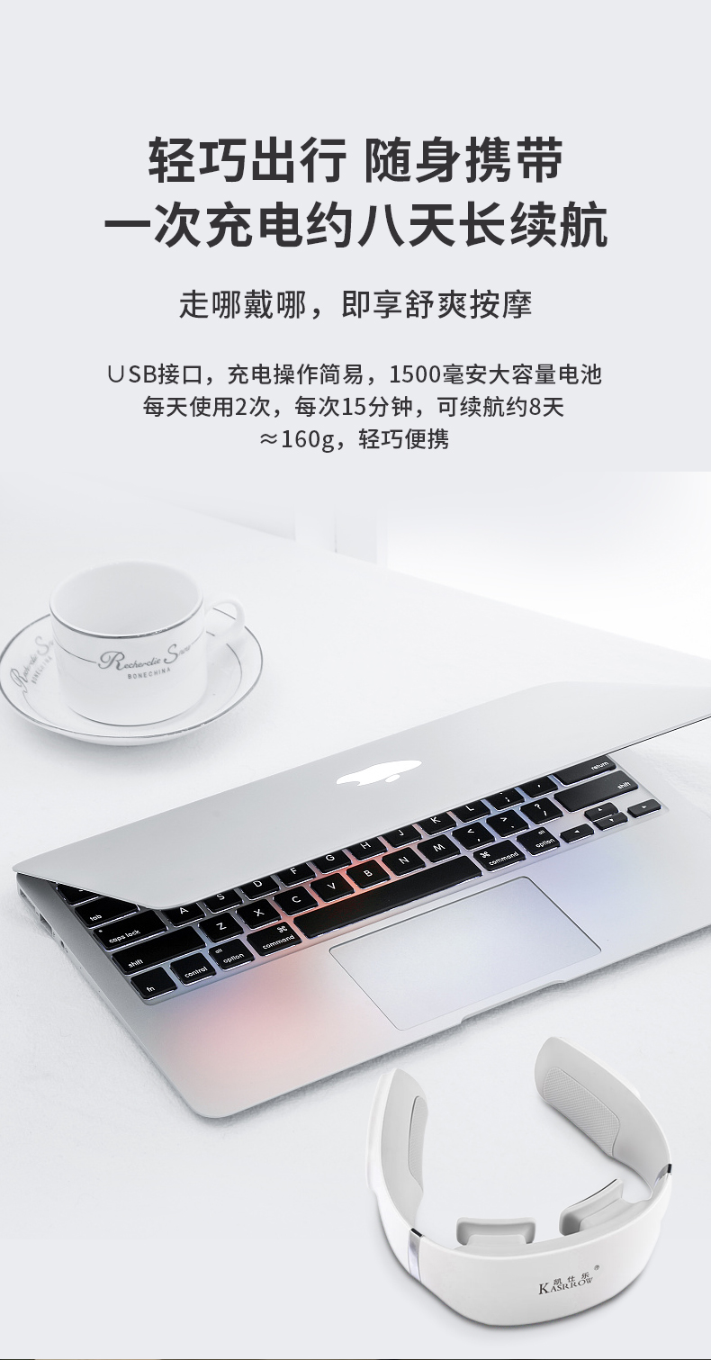 按摩仪详情-成品_09