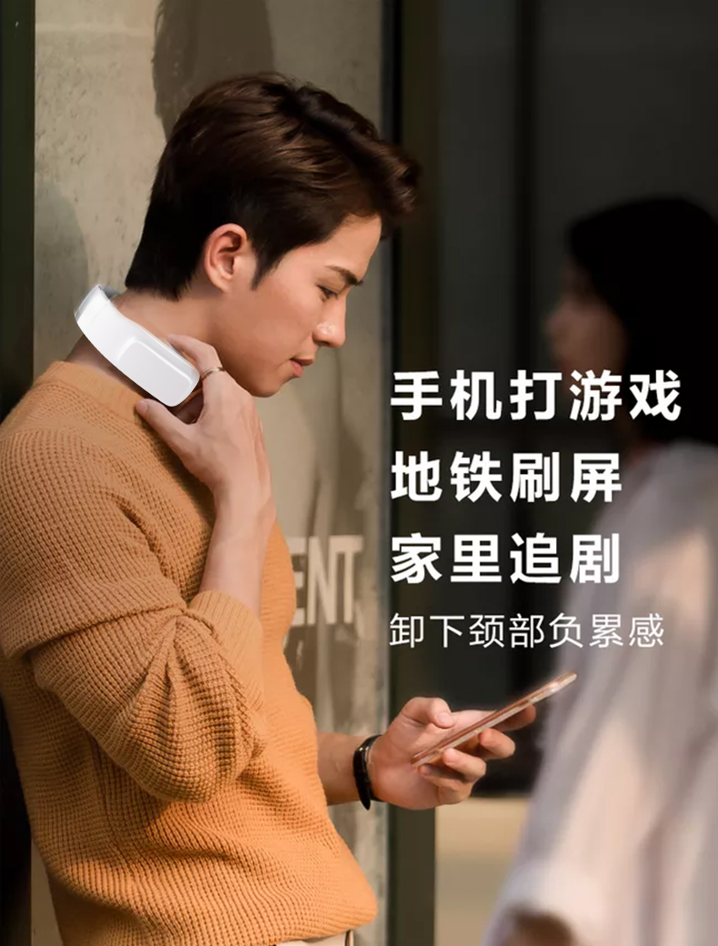 按摩仪详情-成品_10