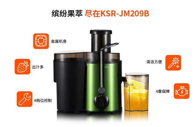 绿色_04