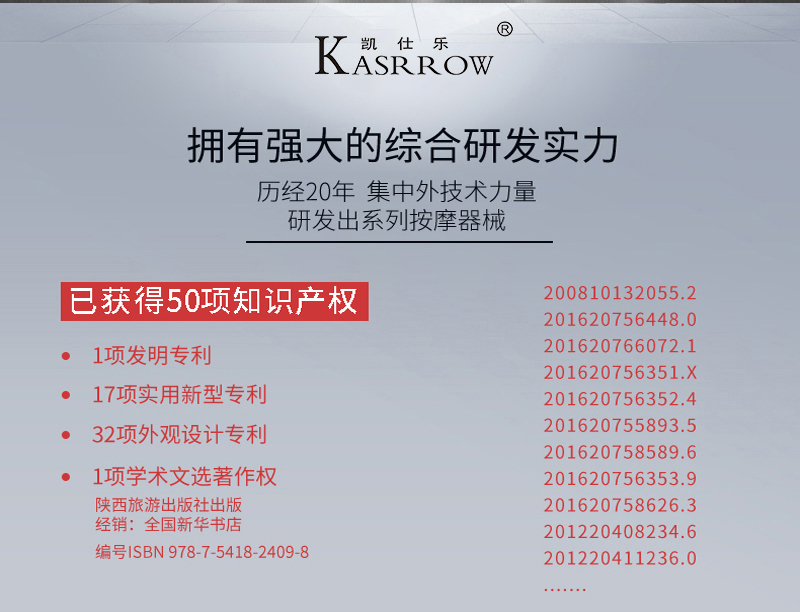 微信图片_20200113151623_21