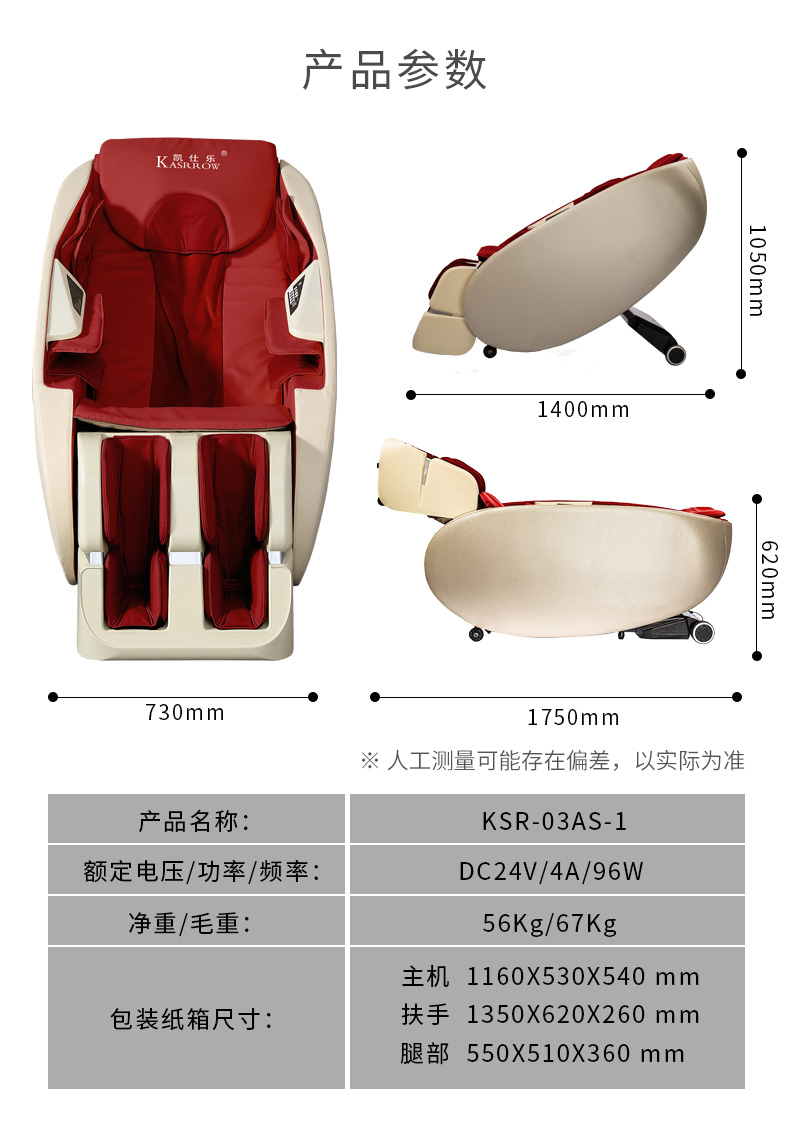 详情3_11