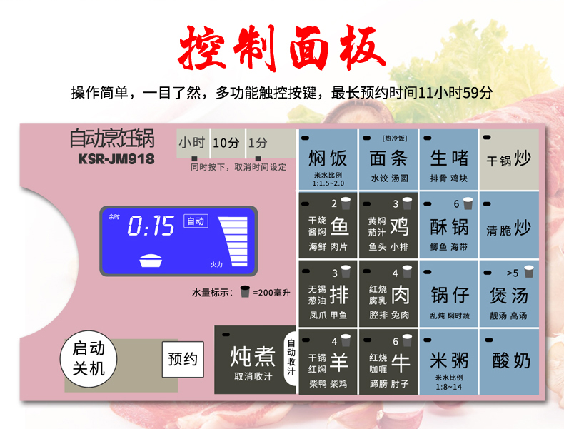 详情_12