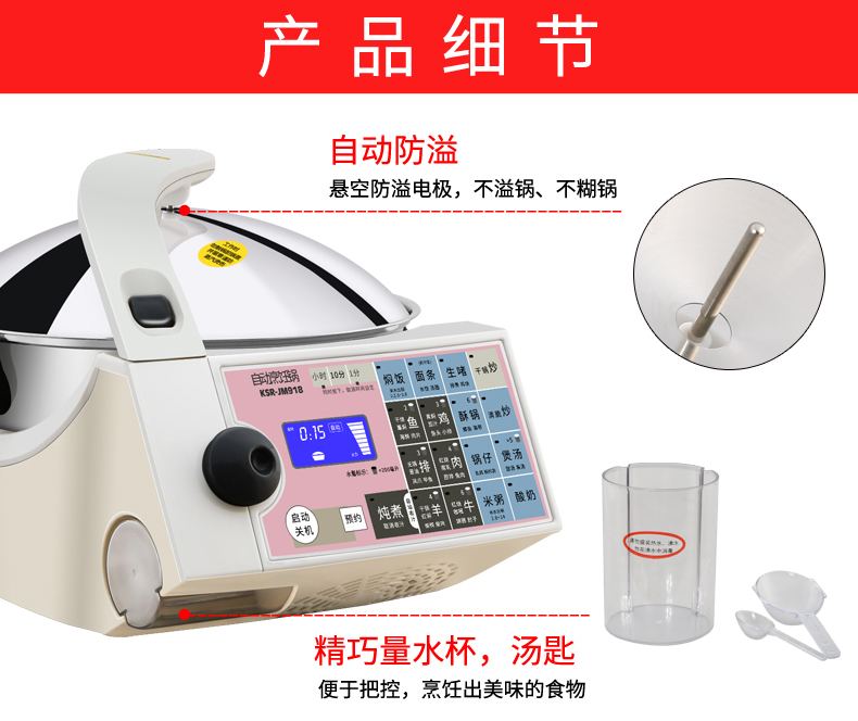 详情_14