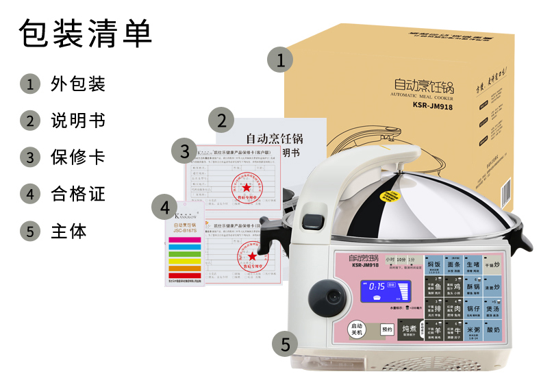 详情_17