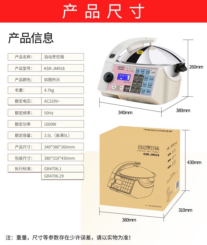 详情_18