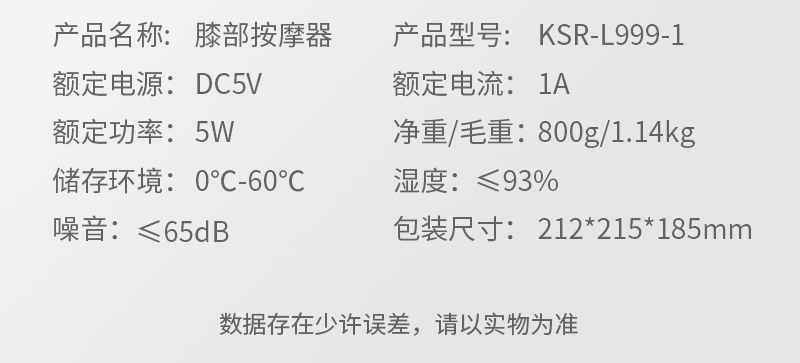 L999-1详情_22
