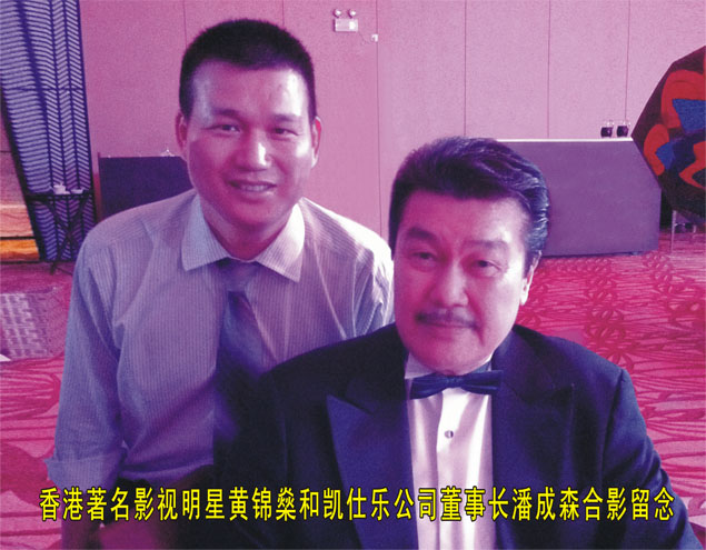 huang1